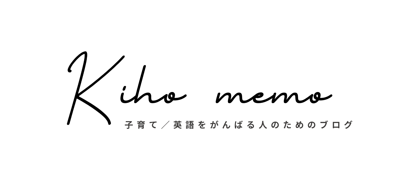 Kiho memo